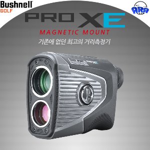 (카네 정품)부쉬넬 PRO XE 레이져 거리측정기 레이저