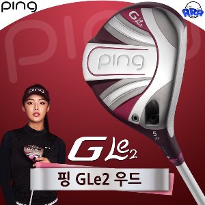 (삼양인터네셔널 정품) 핑 GLe2 여성용 골프 페어웨이우드 [초경량/아시안스펙]