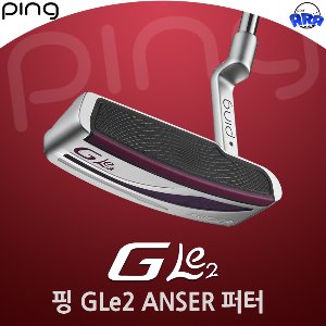 (삼양인터네셔널 정품) 핑 GLe2 여성전용 골프 퍼터 (ANSER)