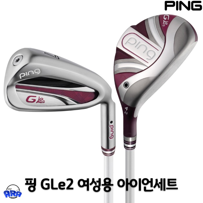 (삼양인터내셔널 정품) 핑 GLe2 여성용 초경량 골프 아이언세트 (유틸리티1개 + 아이언7개)