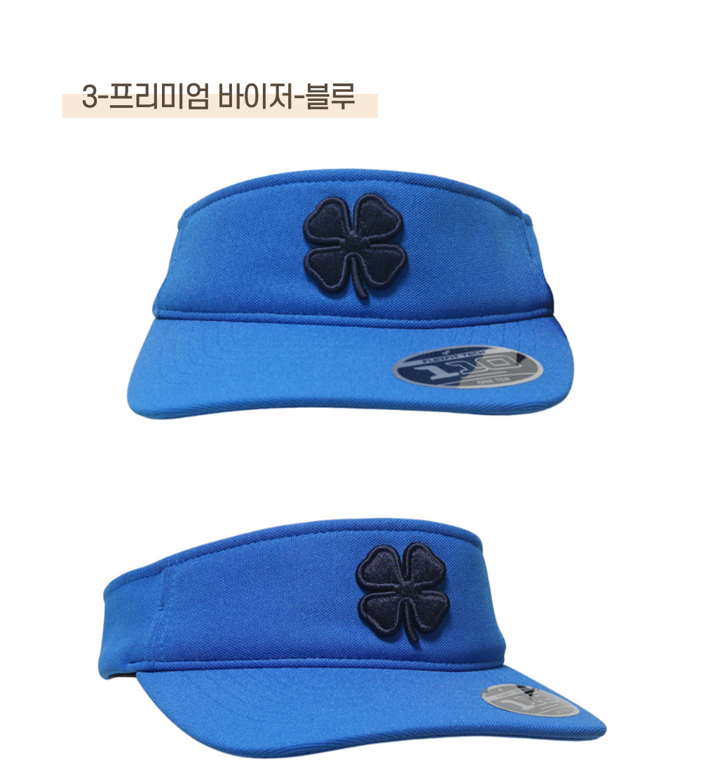 모자 블루 색상 이미지-S8L11